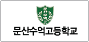 제휴 고객사