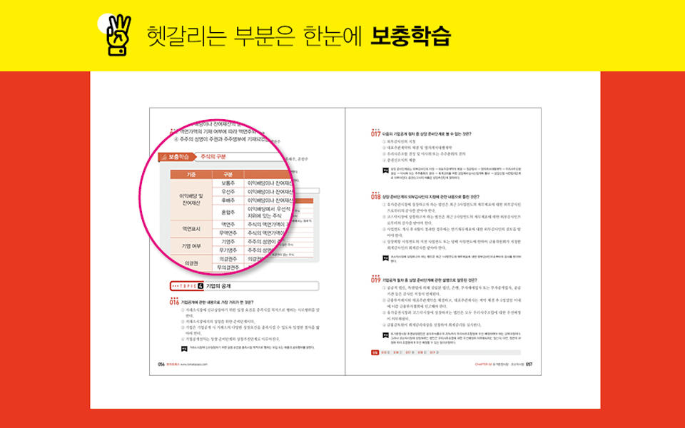 교재 소개