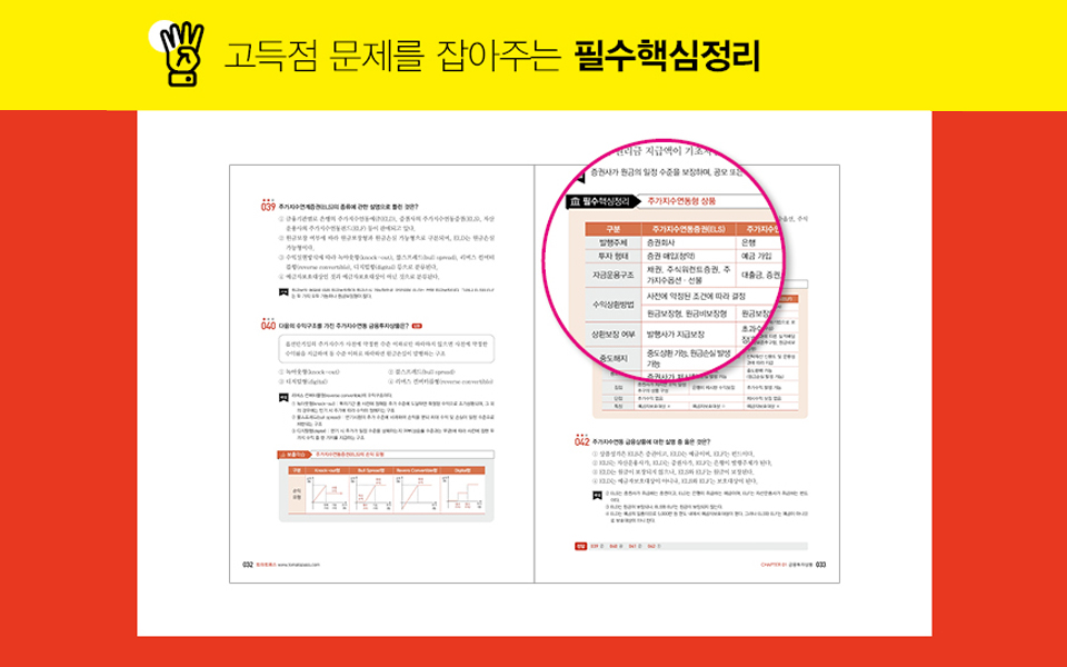 교재 소개