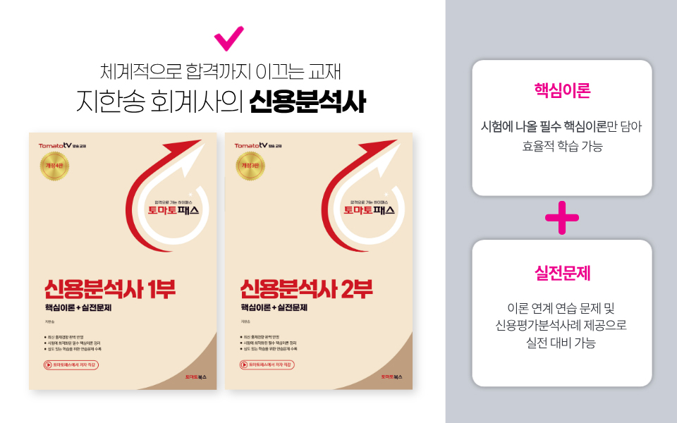 교재 소개