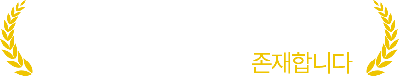 토마토패스 교재는 합격