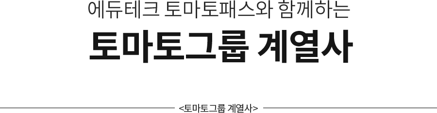 국가보훈처, 한국 FPSB 지정교육기관