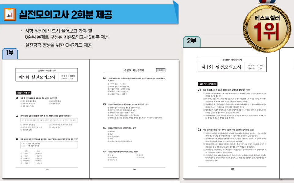 교재 소개7