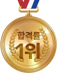 1위 매달