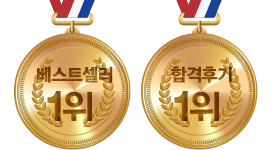 1위 매달