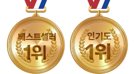 1위 매달