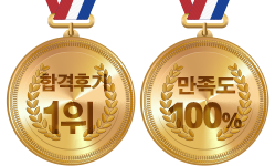 1위 매달