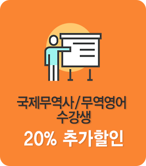 만족도 높은 저자직강