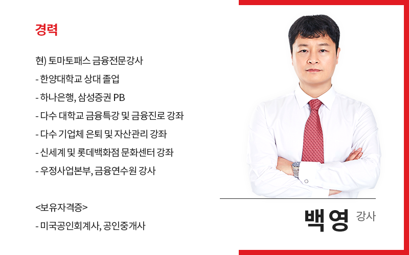 교수 프로필