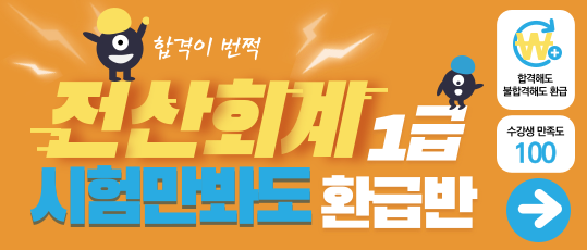 과정 이미지 배너
