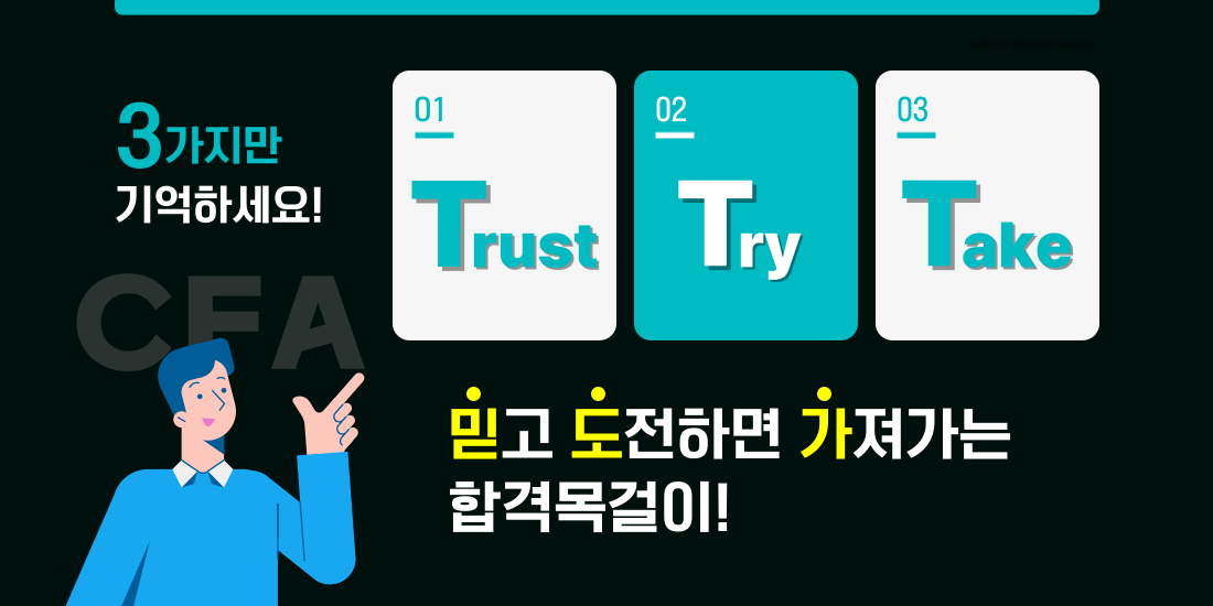 서브 과정 이미지 배너