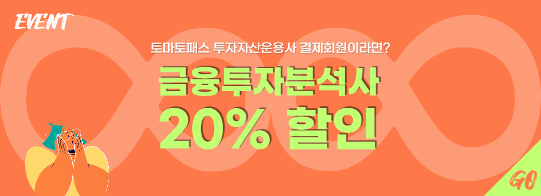 서브 과정 이미지 배너