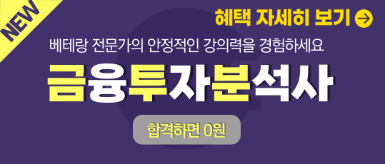 과정 이미지 배너