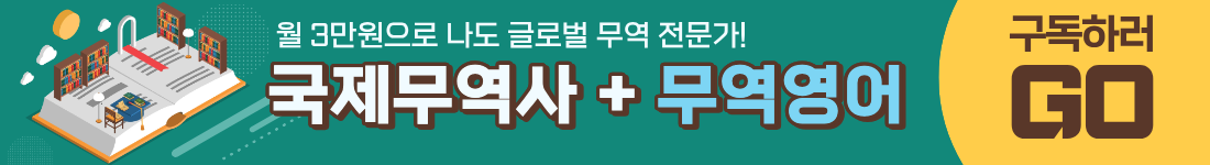 과정 이미지 배너