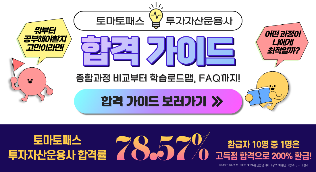 서브 과정 이미지 배너