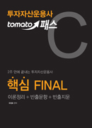 섬네일