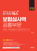 책 이미지