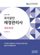 책 이미지