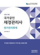 책 이미지