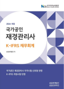 책 이미지