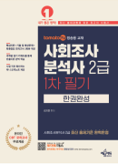 책 이미지