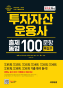 섬네일