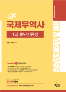 책 이미지