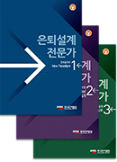 책 이미지