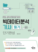 책 이미지