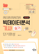 책 이미지