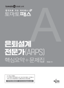 책 이미지