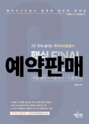 책 이미지