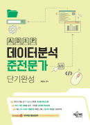 책 이미지