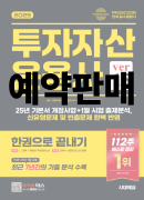 책 이미지