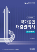 책 이미지
