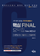 책 이미지