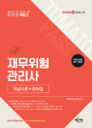섬네일