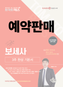 책 이미지