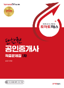 책 이미지