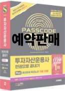 책 이미지