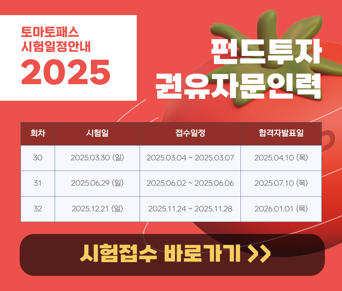 신용인력 이미지