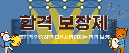 이벤트썸네일