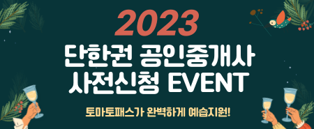 이벤트썸네일