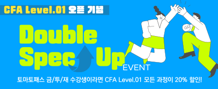 이벤트썸네일