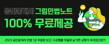 이벤트썸네일