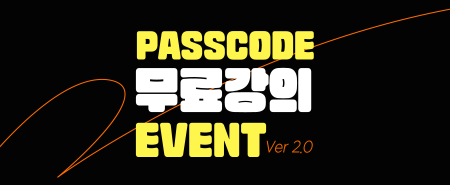 이벤트썸네일