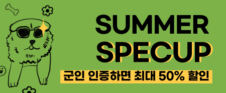 이벤트썸네일