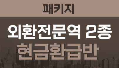 과정리시트 이미지