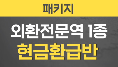 과정리시트 이미지