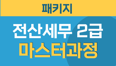 과정리시트 이미지
